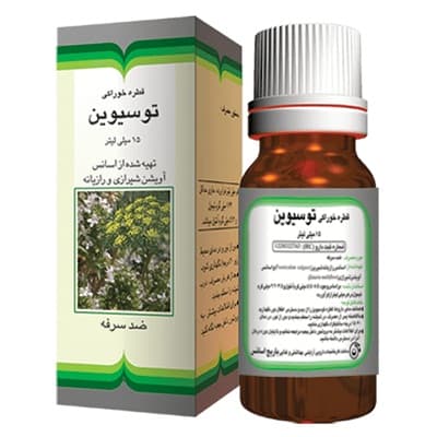 باریج