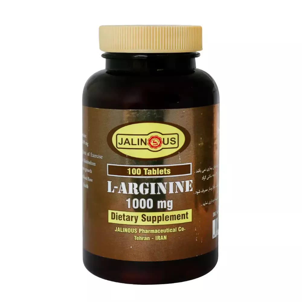 قرص ال آرژنین جالینوس 1000 میلی گرم 100 عددی