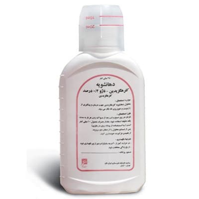Najo MouthWash