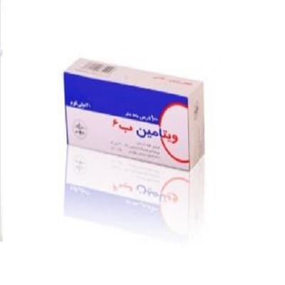 قرص ویتامین ب6 راموفارمین