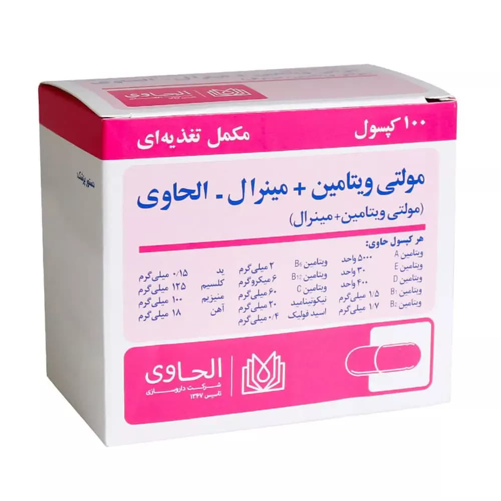 کپسول مولتی ویتامین مینرال الحاوی 100 عددی
