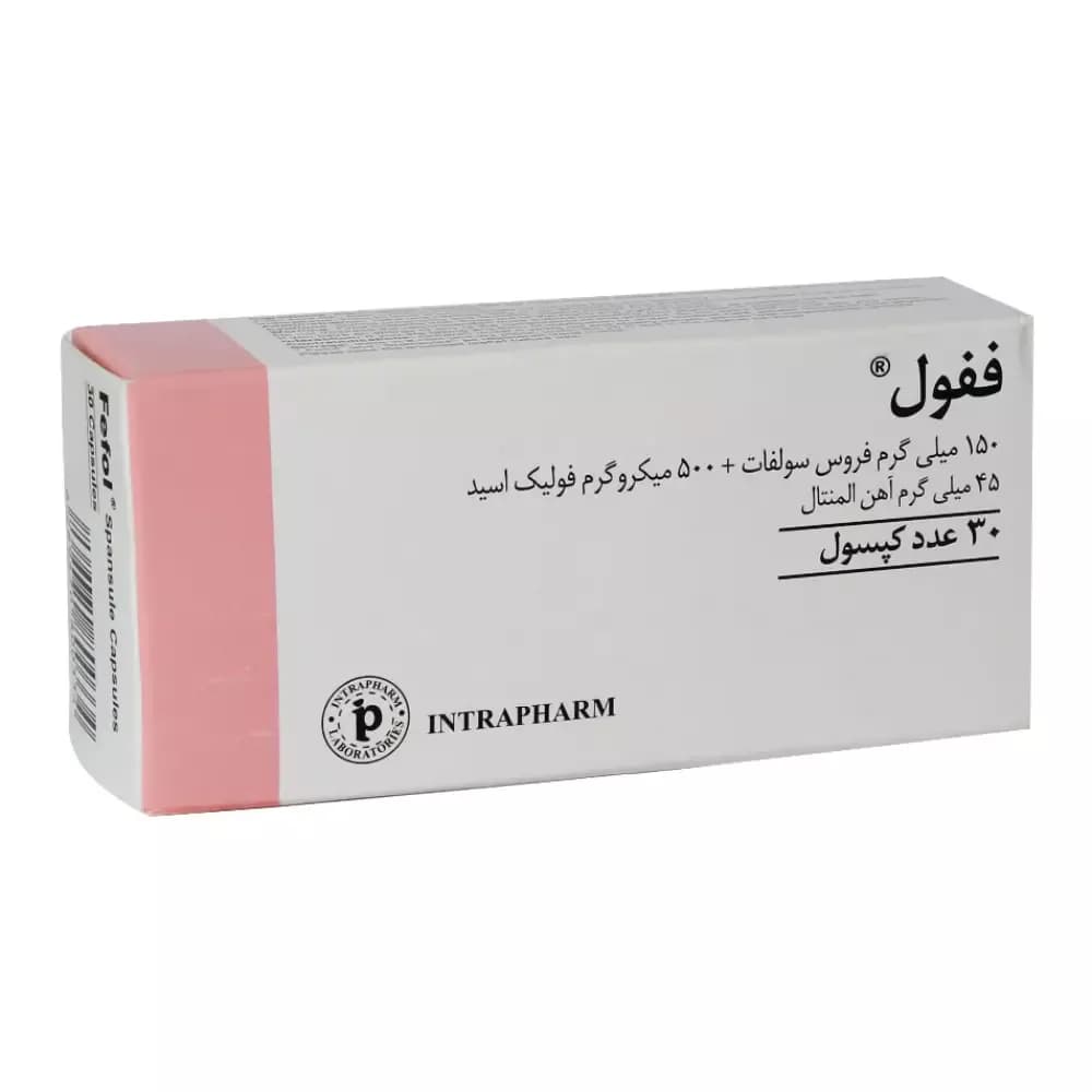 کپسول ففول اینترافارم 30 عددی