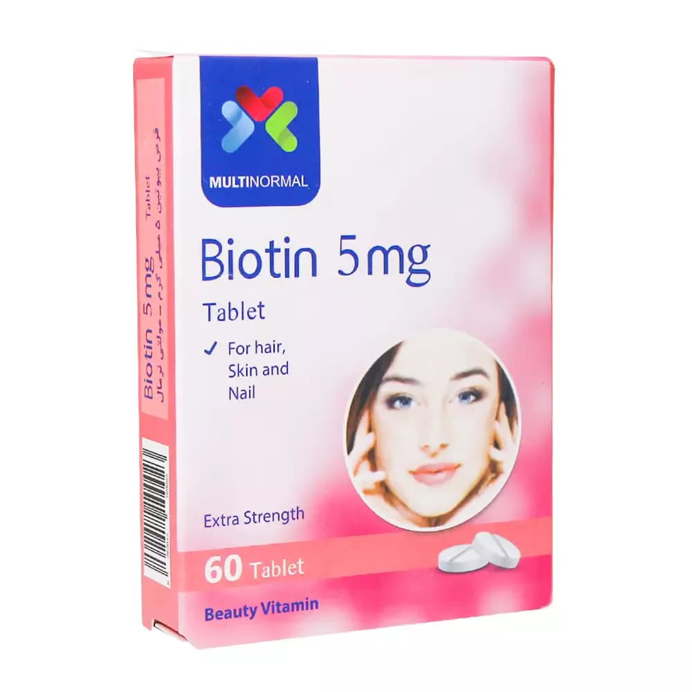 قرص بیوتین 5 میلی گرمی مواتی نرمال 60 عددی