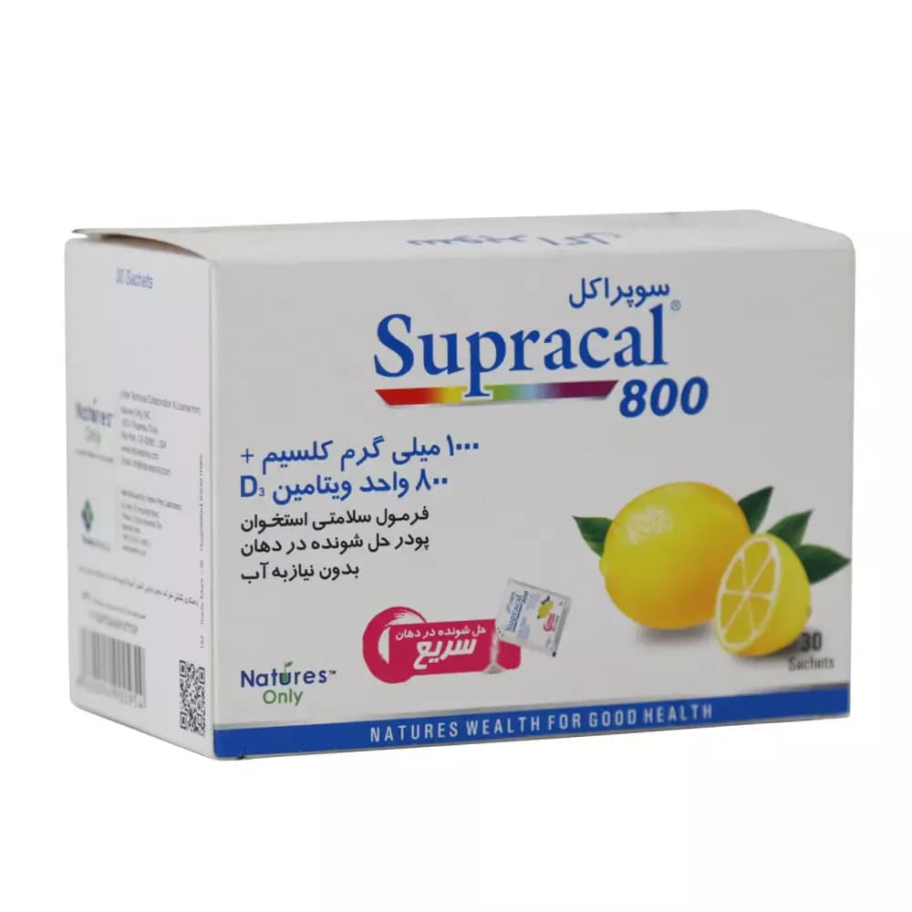 پودر سوپراکل 800 نیچرز اونلی 30 ساشه