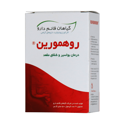 کپسول روهمورین قائم دارو 30 عددی