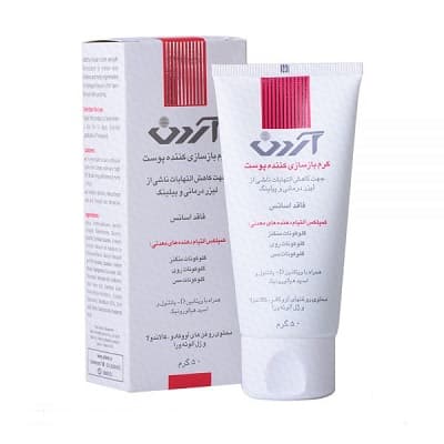 کرم بازسازی کننده پوست آردن 50 گرم