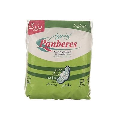 نوار بهداشتی بالدار سایز بزرگ مسافرتی پنبه ریز 10 عددی