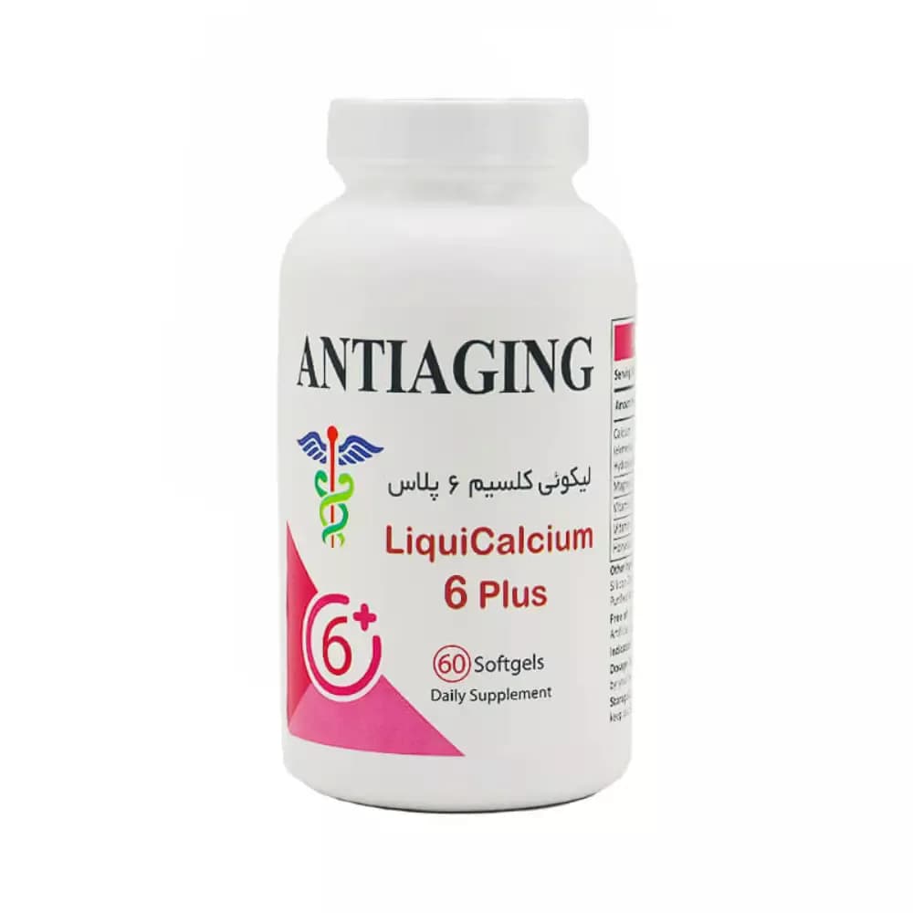 کپسول لیکوئی کلسیم 6 پلاس آنتی ایجینگ 90 عددی