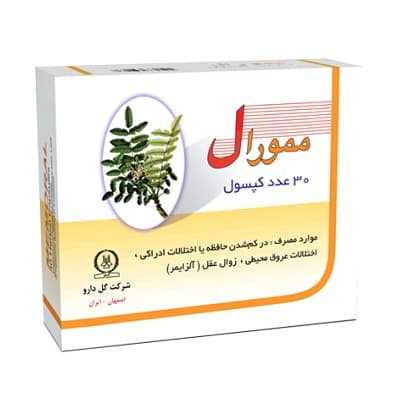 کپسول ممورال گل دارو 30 عددی