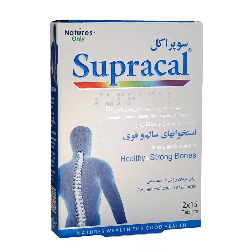 قرص سوپراکل نیچرز اونلی 30 عددی