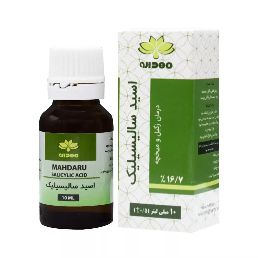 قطره میخچه و زگیل مهدالیزین مهدارو 10 میلی لیتر