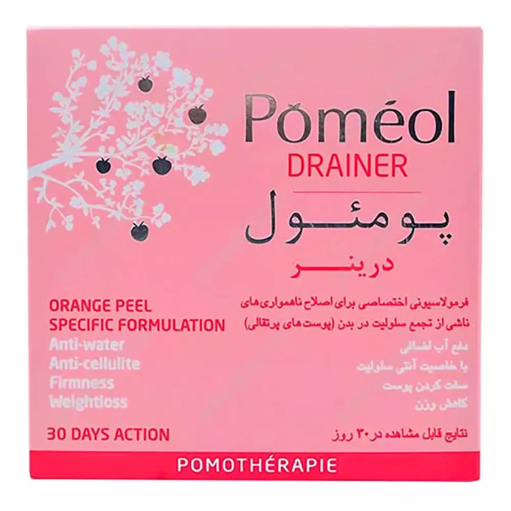قرص پومئول درینر کلماساینس 60 عددی