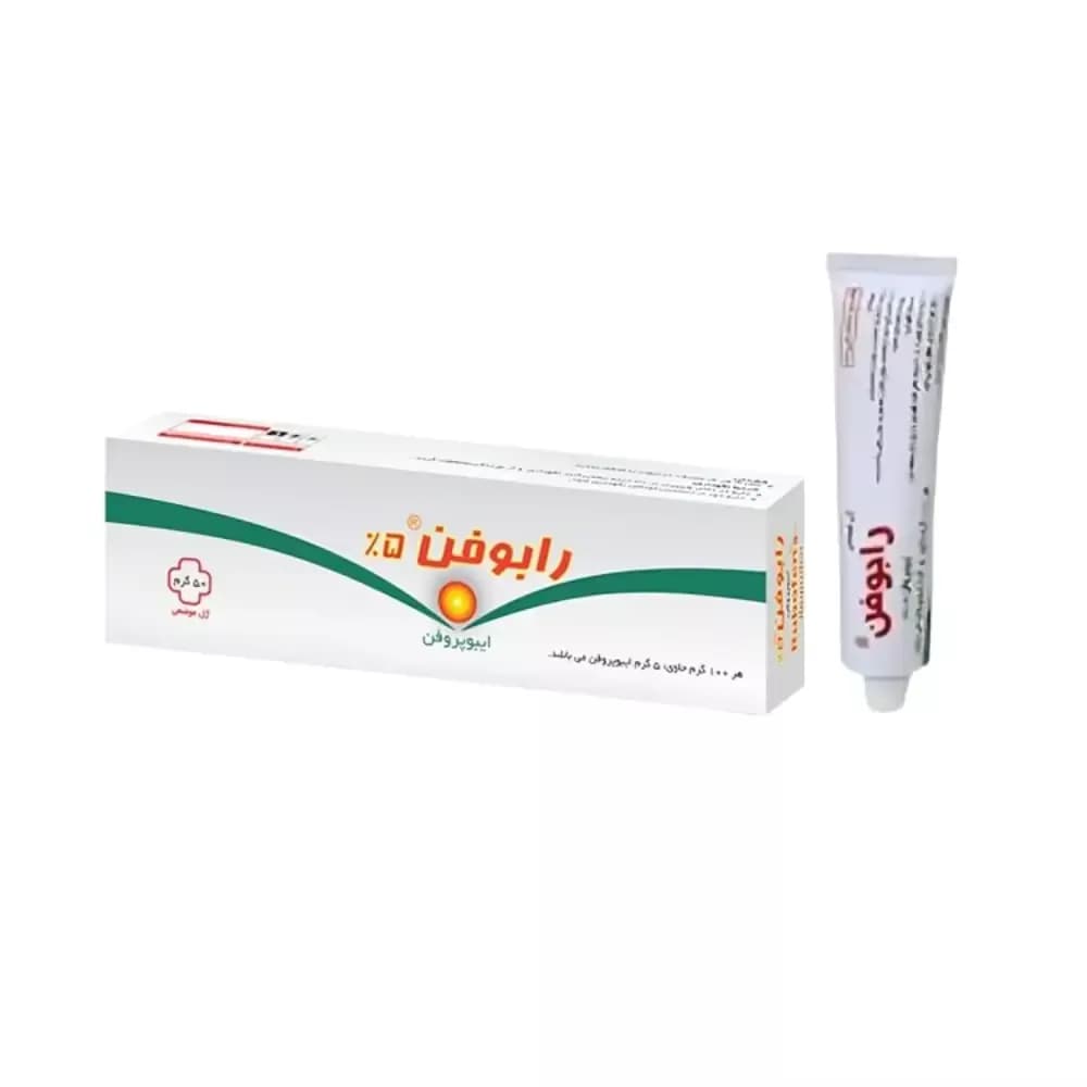 ژل موضعی 5 % رابوفن کیش مدیفارم 50 گرم