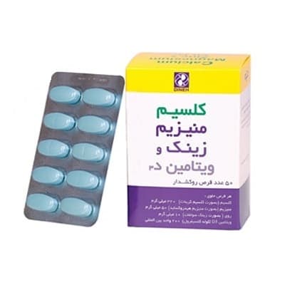قرص کلسیم، منیزیم، زینک و ویتامین د3 دینه 50 عددی