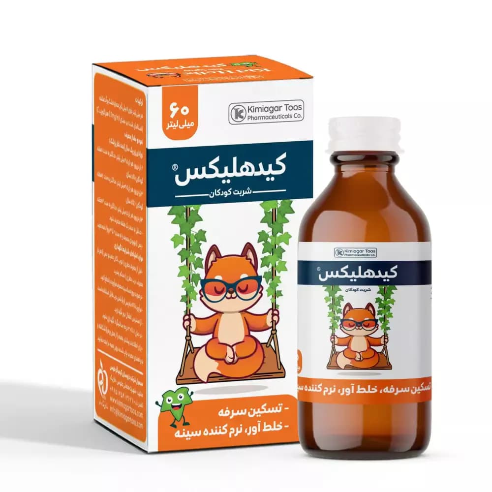 شربت کیدهلیکس کیمیاگر توس 60 میلی لیتر
