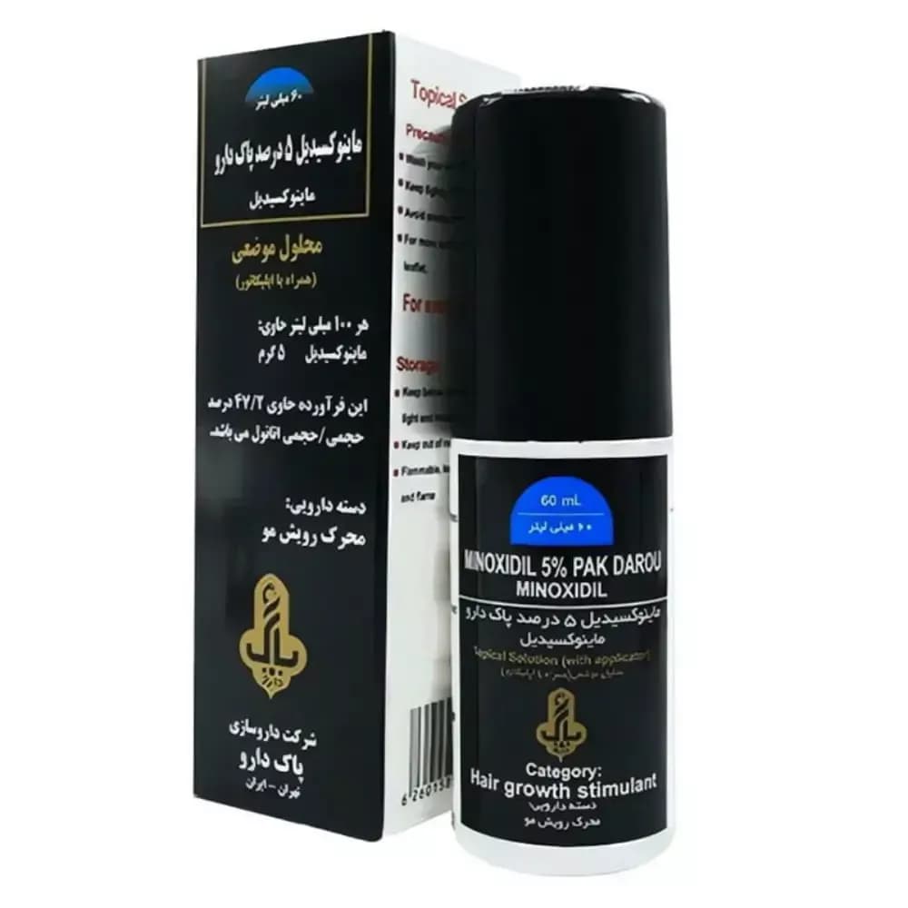 محلول موضعی ماینوکسیدیل 5 درصد پاک دارو 60 میلی لیتر