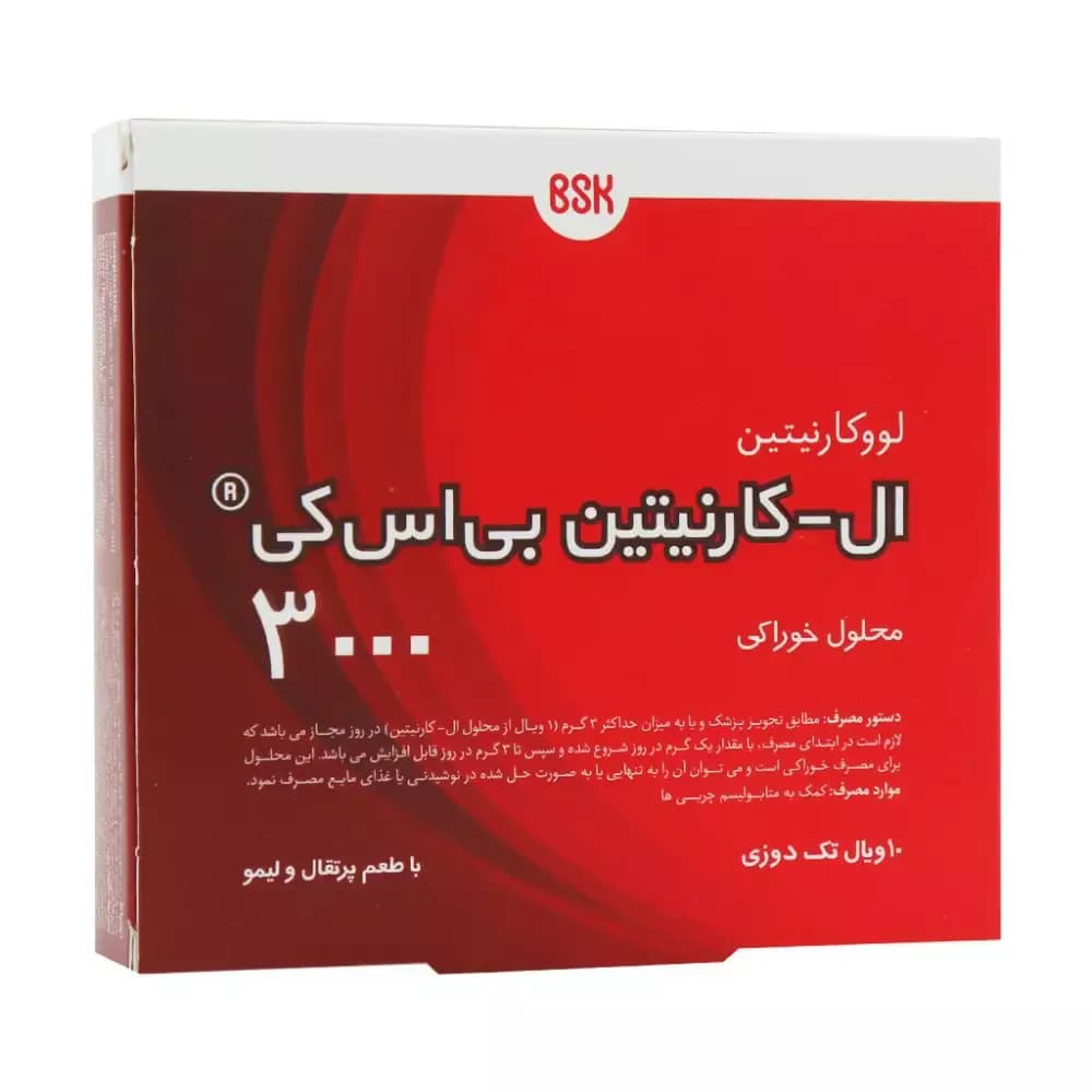 ویال خوراکی ال کارنیتین 3000 میلی گرم بی اس کی 10 عددی