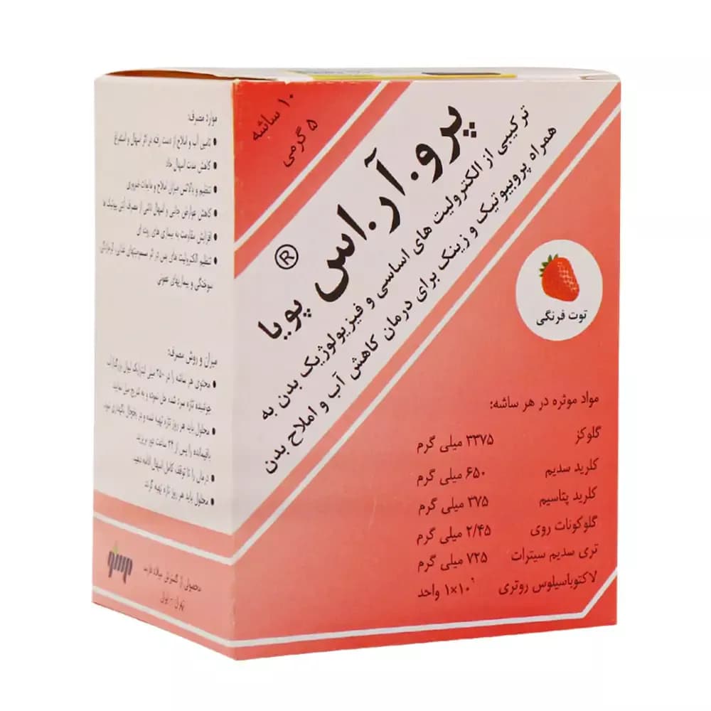 ساشه پرو.آر.اس توت فرنگی گسترش میلاد فارمد 10 عددی