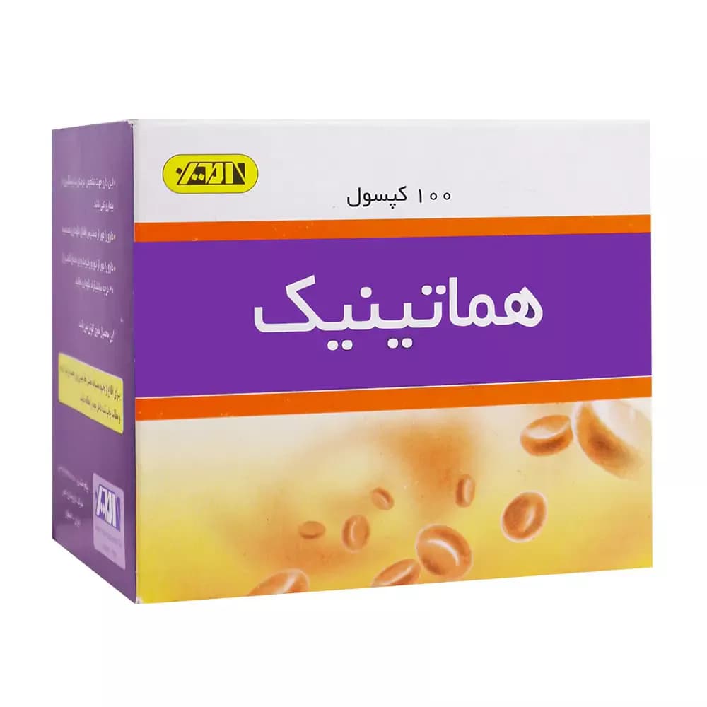 کپسول هماتینیک امین فارما 100 عددی