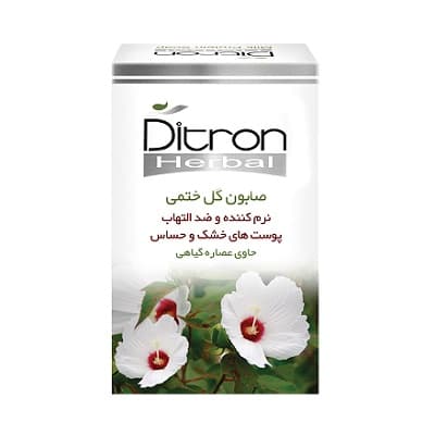 صابون گل ختمی دیترون مناسب پوست خشک و حساس 110 گرم