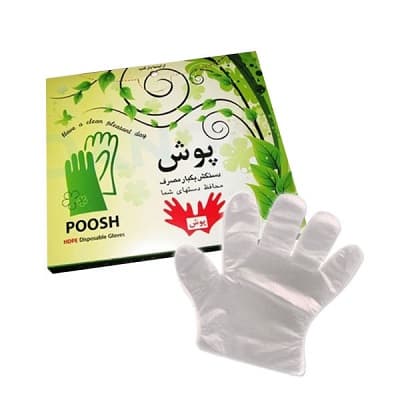 دستکش یکبار مصرف فریزری 100 عددی
