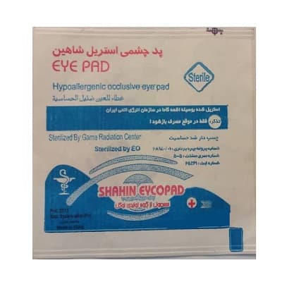 پد چشمی استریل شاهین 1 عددی