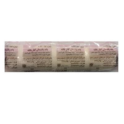 باند پانسمان شکل پذیر کنار بافته ساینا