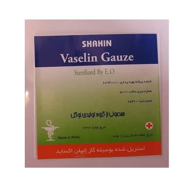 گاز طبی وازلینه استریل شاهین 24 عددی