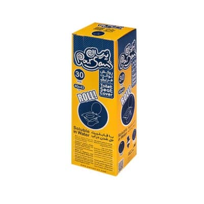 Parsan Toilet Cover