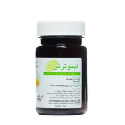 کپسول نرم خوراکی لیمو ترش 25 میلی گرم باریج اسانس 60 عددی
