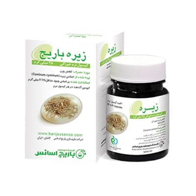 کپسول نرم زیره 25 میلی‎ گرم باریج اسانس 60 عددی