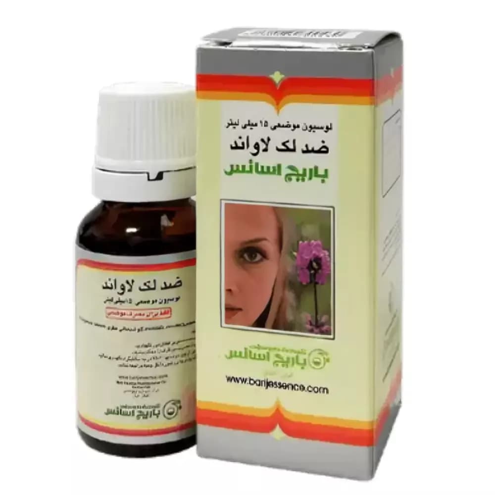 لوسیون ضد لک لاواند باریج اسانس 15 میلی لیتر