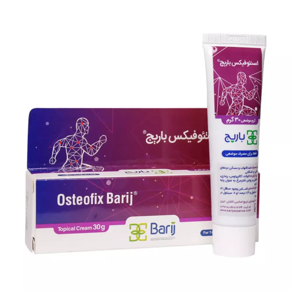 کرم ماساژ استئوفیکس باریج اسانس 30 گرمی