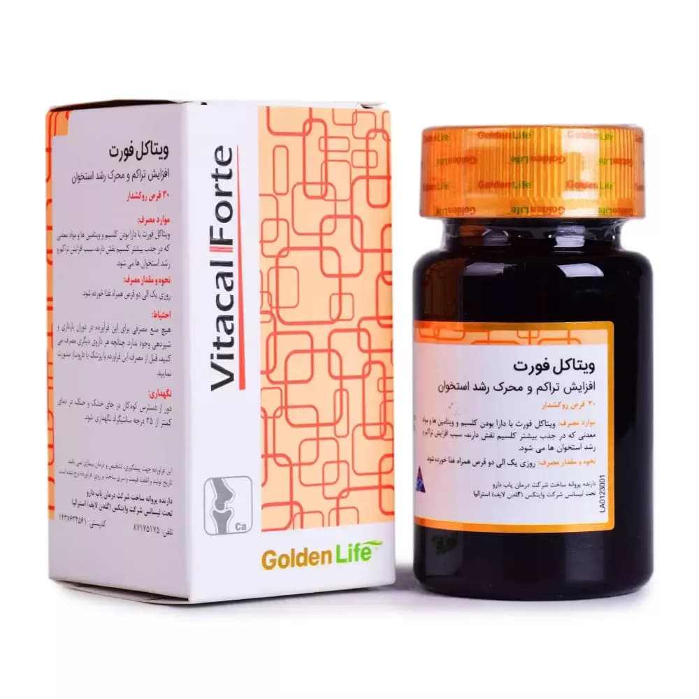 قرص ویتاکل فورت گلدن لایف 30 عددی