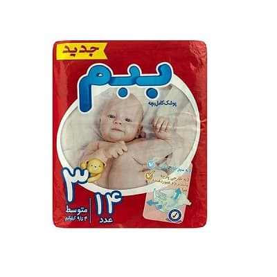 پوشک کامل بچه سایز 3 ببم 14 عددی