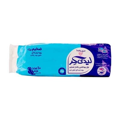 نوار بهداشتی بالدار ضخیم سری پانته آ سایز بزرگ با رویه پنبه ای لیدی کر 10 عددی
