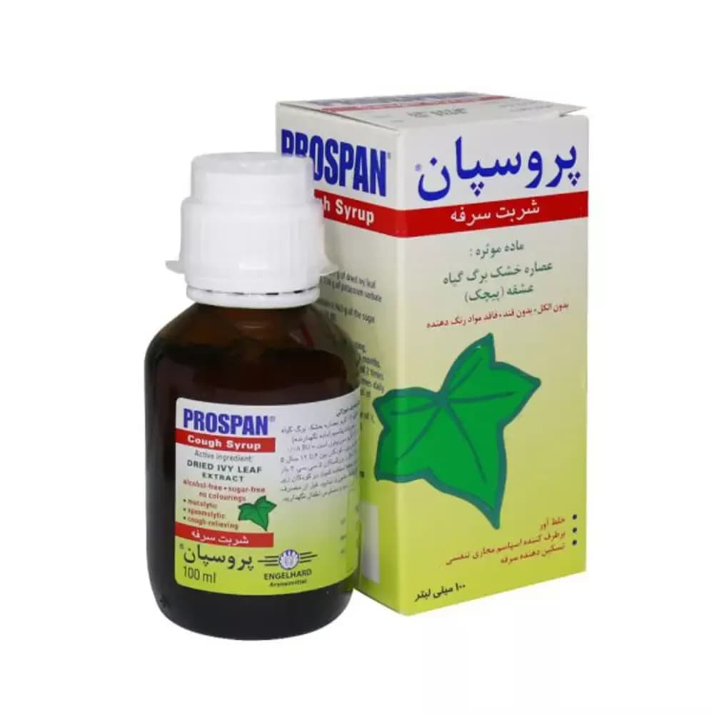 شربت سرفه پروسپان انگلهارد 100 میلی لیتر