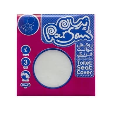 روکش یکبار مصرف جیبی ضد آب توالت فرنگی پرسان 3 عددی