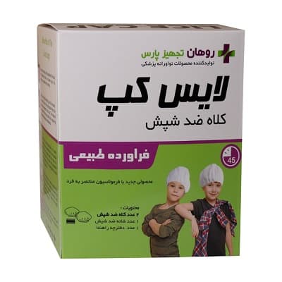 کلاه ضد شپش لایس کپ روهان تجهیز پارس