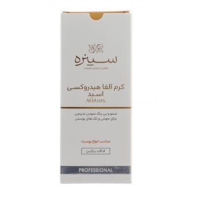 کرم آلفا هیدروکسی اسید AHA10% سینره مناسب انواع پوست 40 میلی لیتر