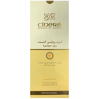کرم روشن کننده روز سینره SPF30 مناسب انواع پوست 65 میلی لیتر