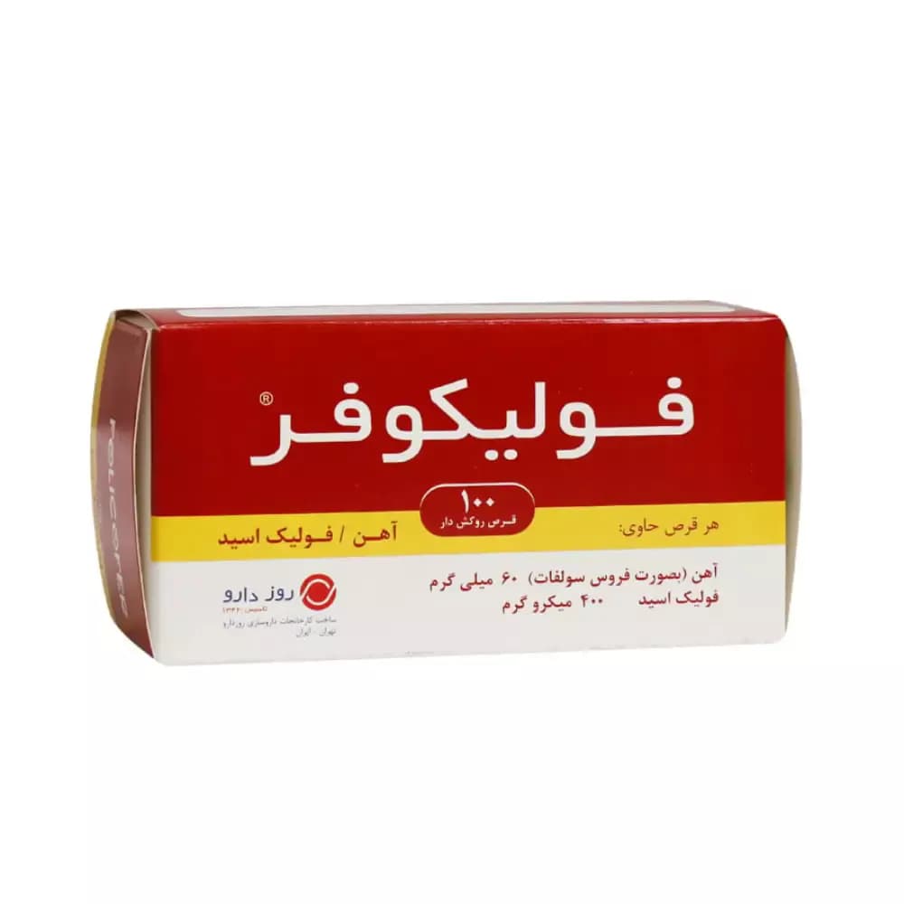 قرص فولیکوفر روز دارو 100 عددی