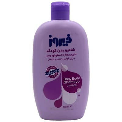 شامپو بدن کودک فیروز حاوی اسطوخودوس مناسب پوست خشک و حساس 450 میلی لیتر
