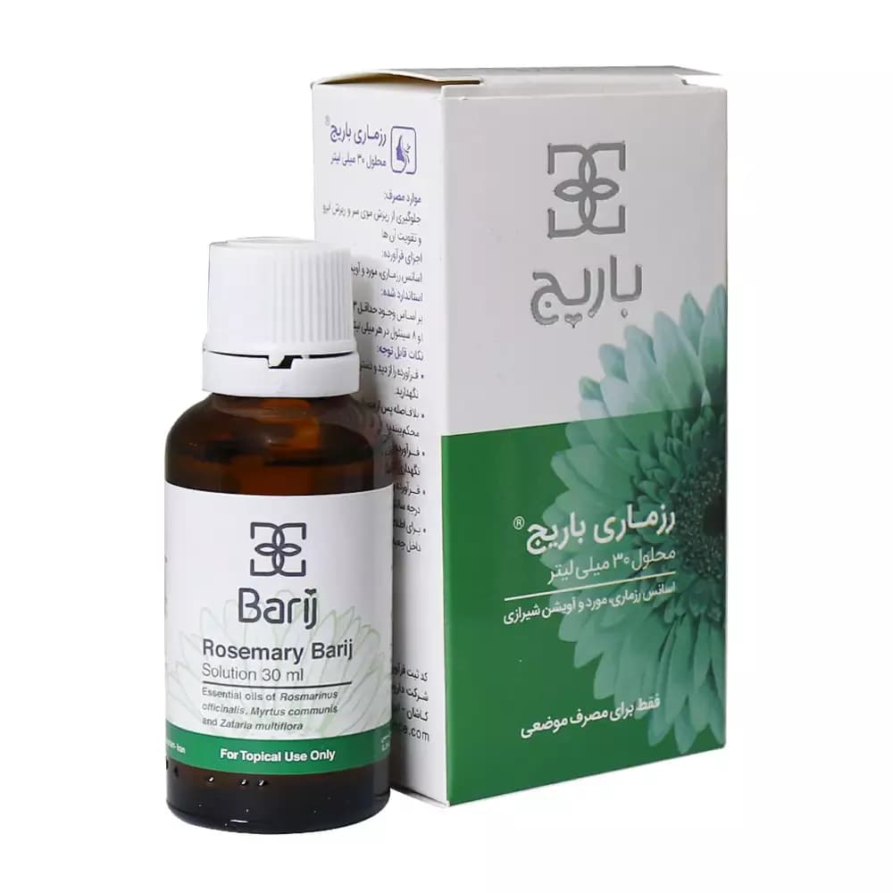 محلول رزماری باریج اسانس 30 میلی لیتر