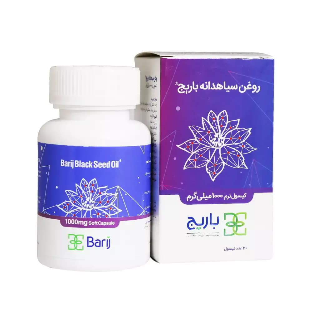 کپسول نرم 1000 میلی گرم روغن سیاهدانه باریج اسانس 30 عددی