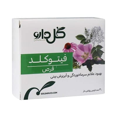 GOLDARU Phytocold Coated Tablets