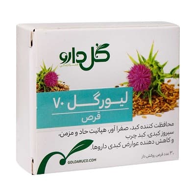 GOLDARU Livergol 70 mg Tablets