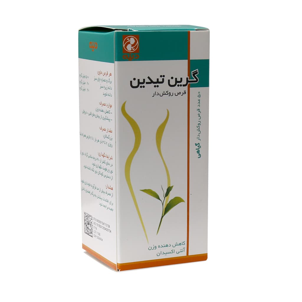 Dineh Grean Teadin Tablets