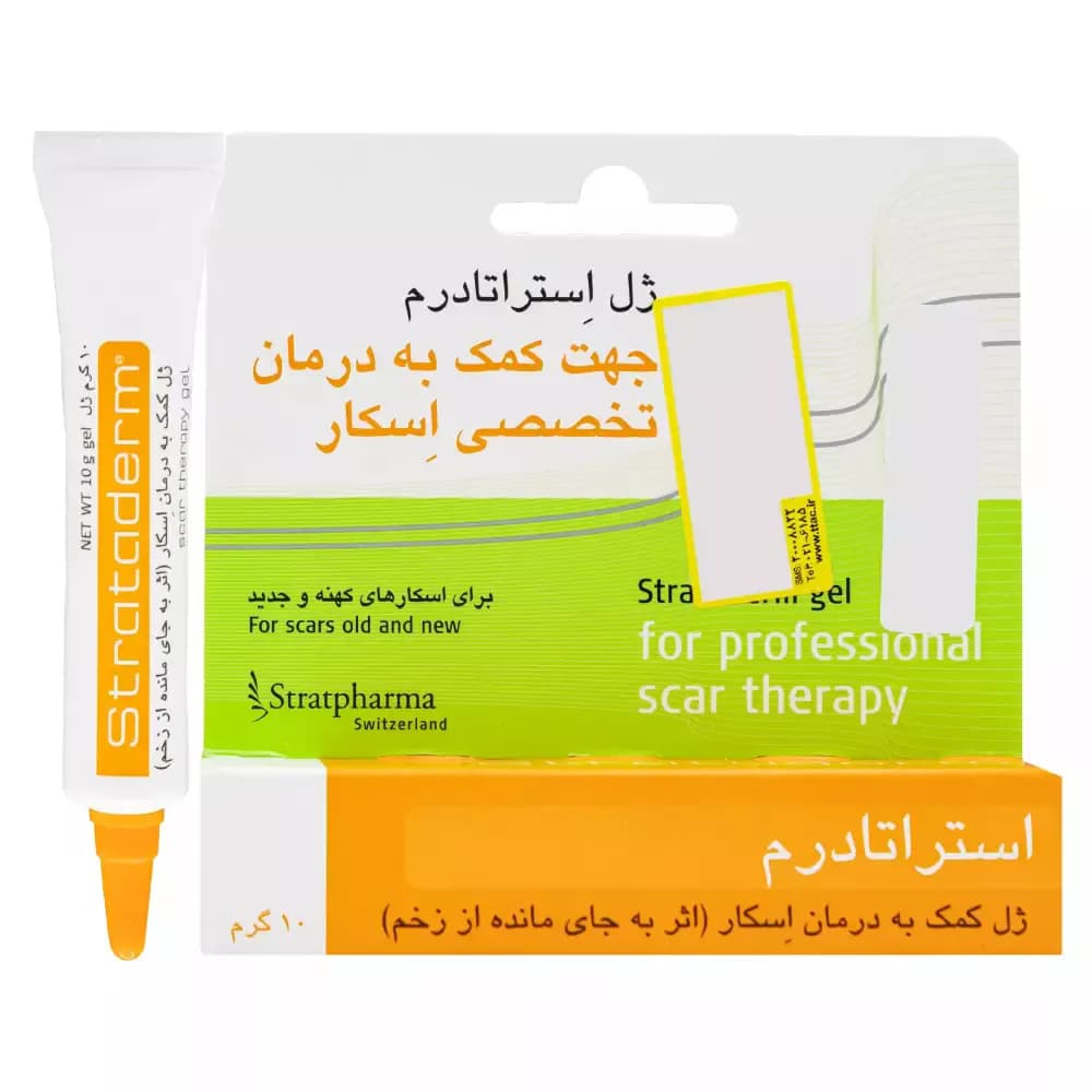ژل استراتادرم استرات فارما 10 گرم