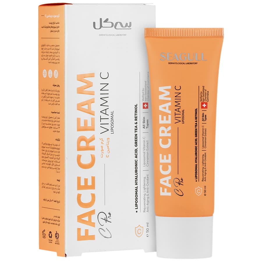 کرم صورت حاوی ویتامین C سی گل مناسب انواع پوست 50 میلی لیتر